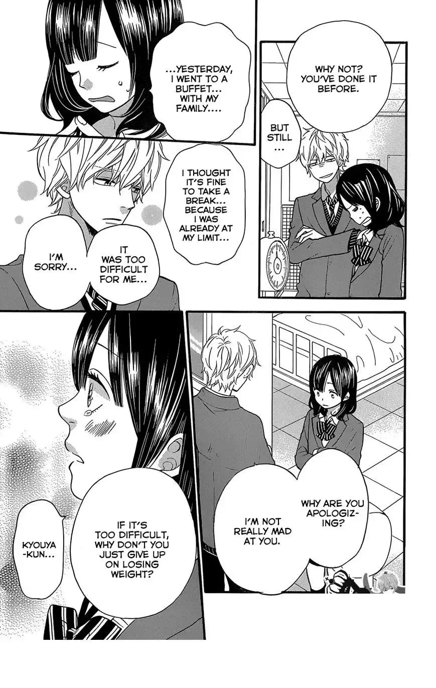 Ookami Shoujo to Kuro Ouji Chapter 32 31